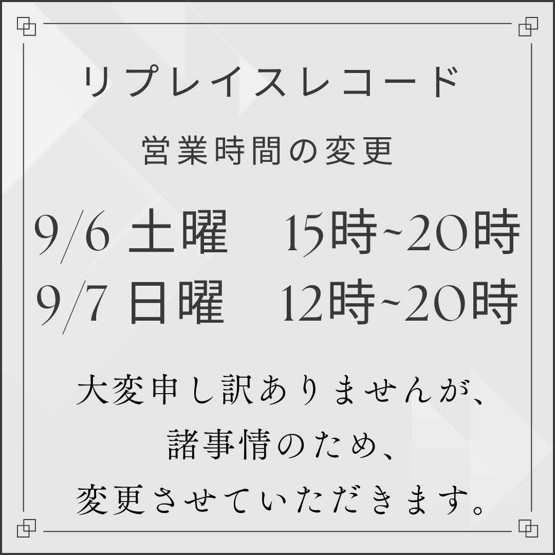 新着